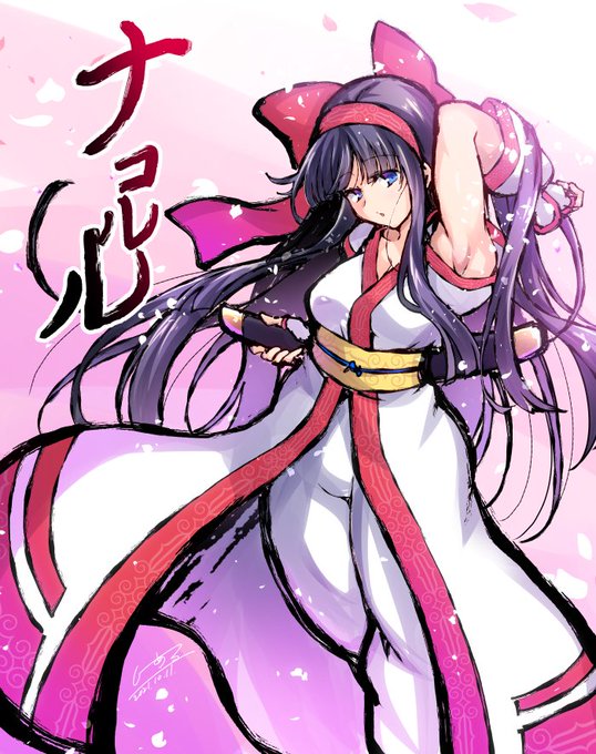 ナコルル&レラさん誕生日、今年は描く時間ないので、過去の絵掘り出し。
KOF15続投もおめでとうー 