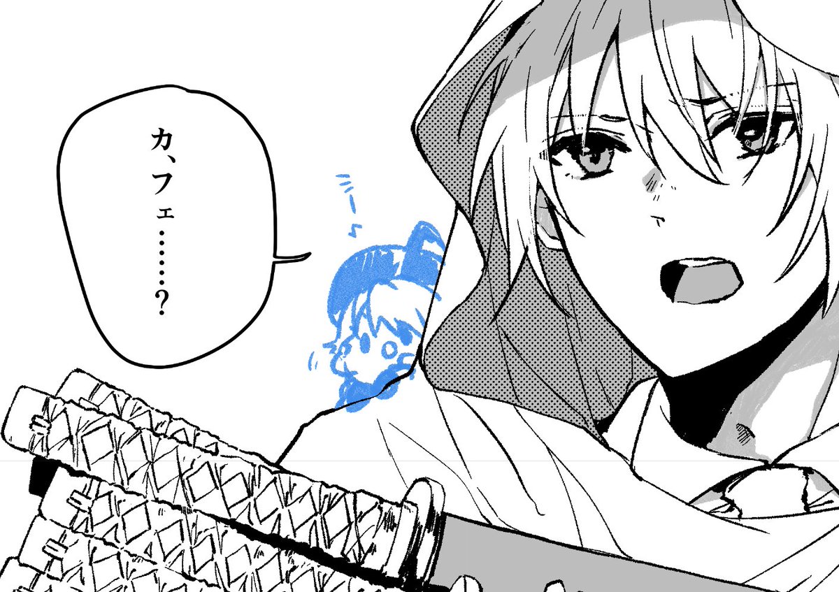 肩に音符 