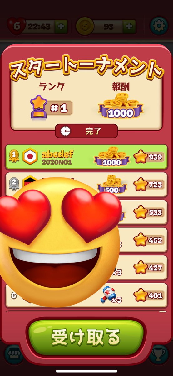 abcdeftoonblast's tweet photo. スタトナはとりあえず1位だけど、3連休のうち2日は仕事でなかなか進まず…
先週は寝落ち多かったので、今週は頑張れたらいいな…😭 https://t.co/e3buKvjJ0c