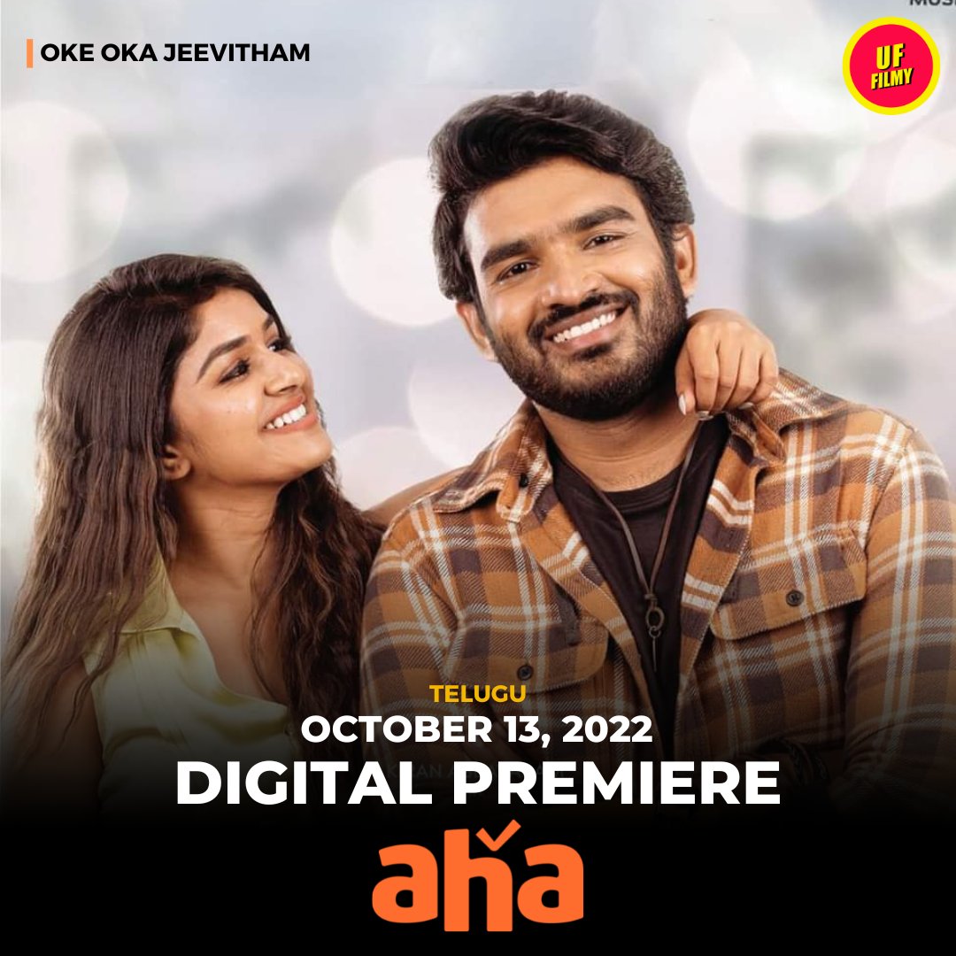 Binge_WatchIN's tweet photo. #PremiereAlert 🔔
@Kiran_Abbavaram's #NMBK to premiere on @ahavideoIN this Thursday 13th Oct. #NenuMeekuBaagaKavalsinavadini https://t.co/9l7Hk8MfEk