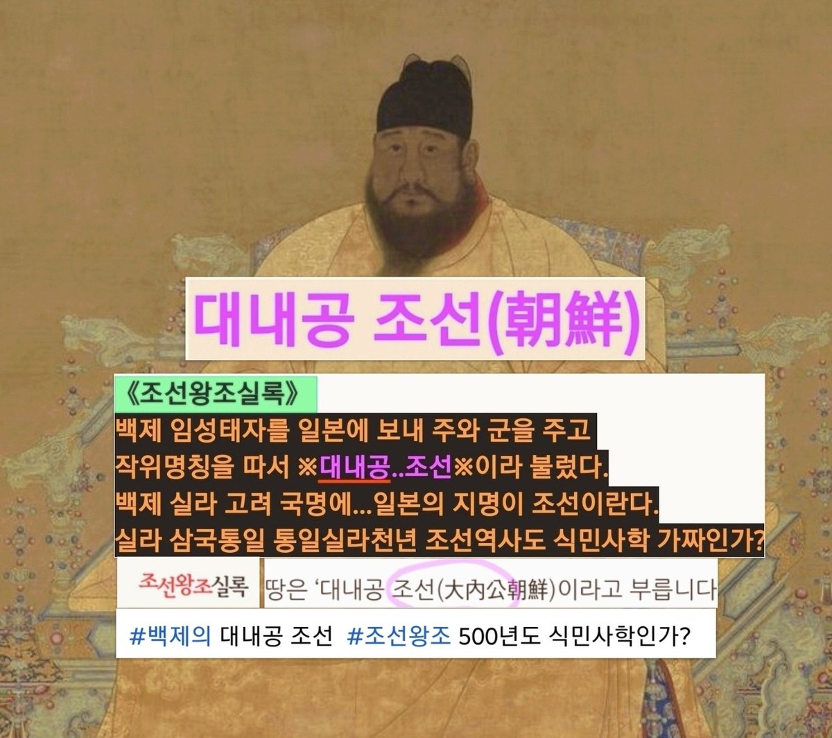 etymologist_han's tweet photo. https://t.co/FOvFaSvLmT