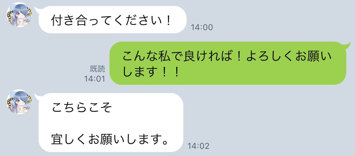 togeago's tweet photo. お恥ずかしい事に結婚詐欺にあいました。
現在も相手は弁護士からの連絡も無視をしてのうのうと何故か被害者面して過ごしています。このままでは何の反省もせず新たな被害者を生むことになると思いますので拡散、情報提供お願いします🙏
 不快であれば流してください。
 #拡散希望RT協力お願いします https://t.co/f5kdL64KeI