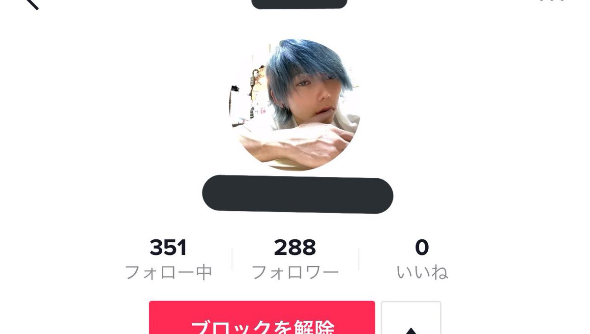 togeago's tweet photo. お恥ずかしい事に結婚詐欺にあいました。
現在も相手は弁護士からの連絡も無視をしてのうのうと何故か被害者面して過ごしています。このままでは何の反省もせず新たな被害者を生むことになると思いますので拡散、情報提供お願いします🙏
 不快であれば流してください。
 #拡散希望RT協力お願いします https://t.co/f5kdL64KeI