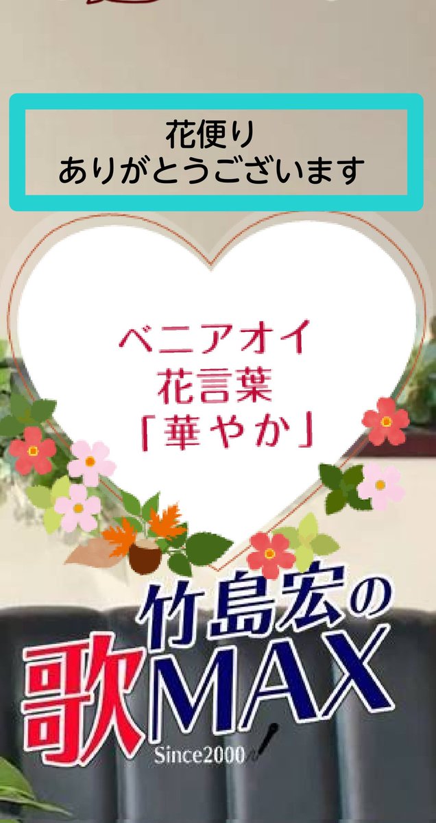 ベニアオイ Twitter Search Twitter