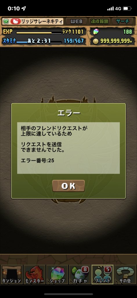 理事長 tweet media