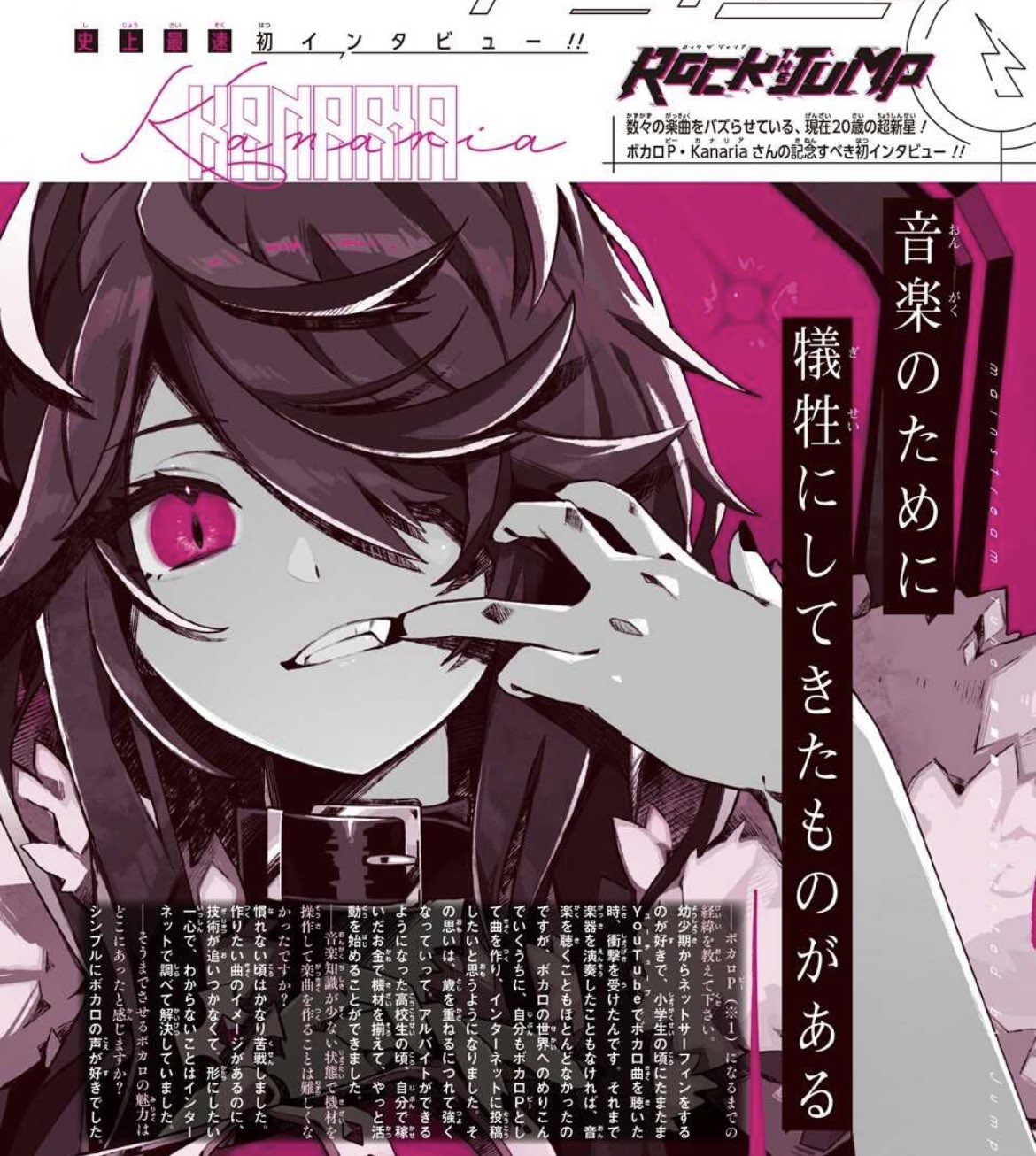 ROCK THE JUMP公式 on X: 