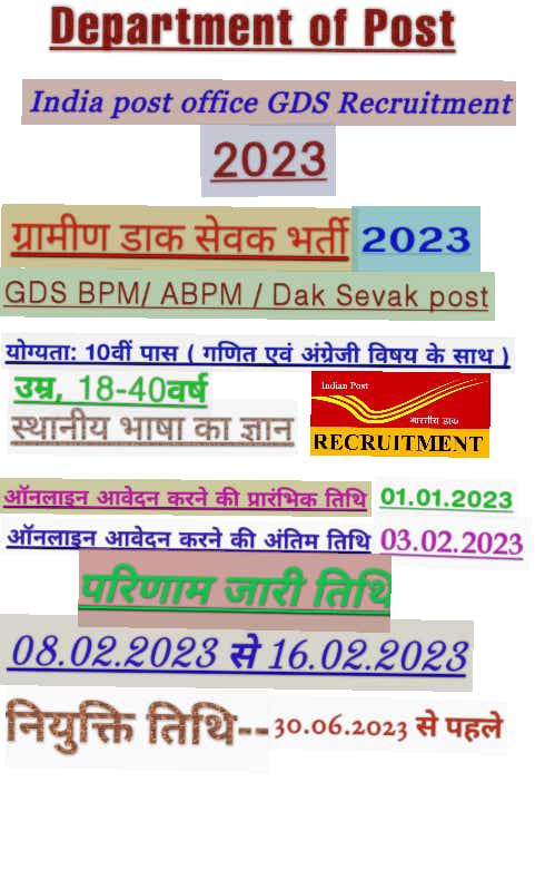 GDS_POSTMASTER's tweet photo. India post office GDS cycle 5 vacancy 2023 #cycle5 #GDSभर्ती
Tentative Post #30000post
#department of post
#indiapost https://t.co/s1kWHI7Gwv
