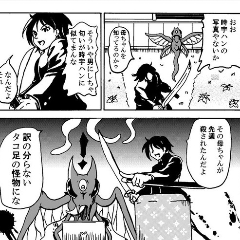 コマ割り を含むマンガ一覧 ツイコミ 仮