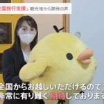 ツイートに含まれる画像