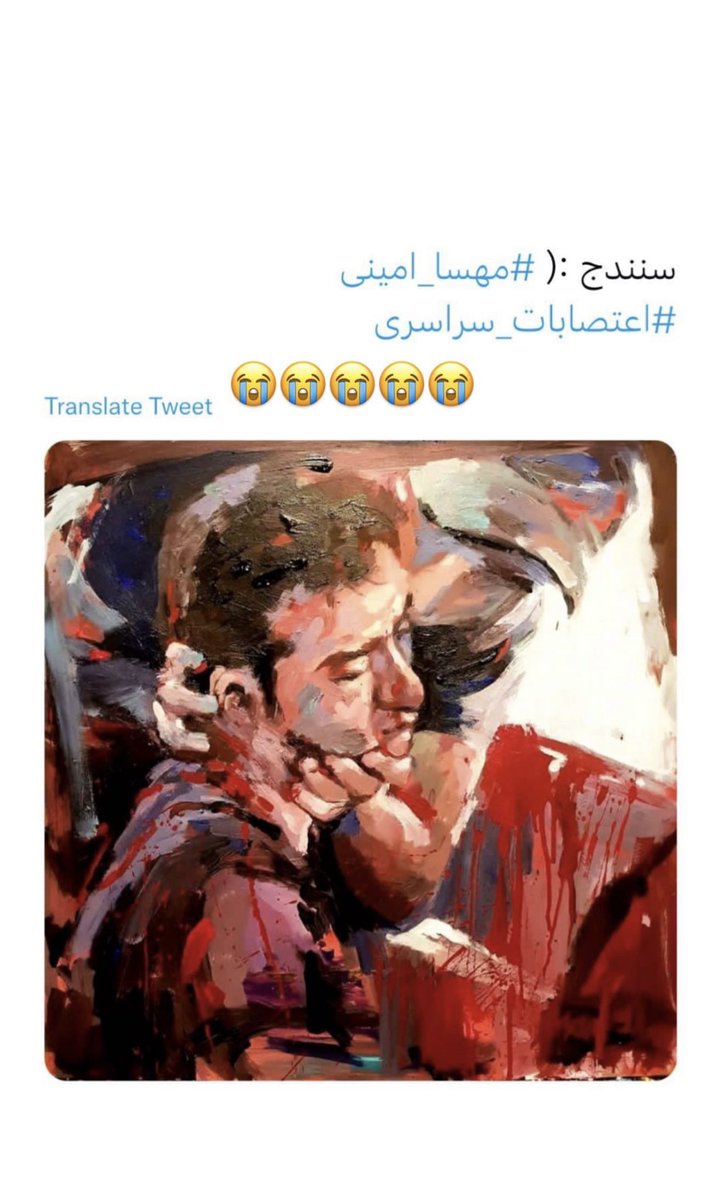 farnazmm's tweet photo. #مهسا_امينی‌ 
#سنندج https://t.co/wXlRszT1DP