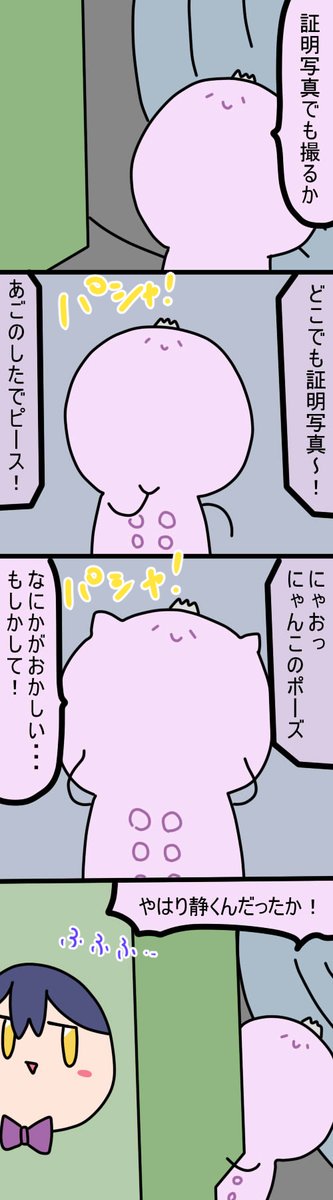 証明写真りん
1601話
#凛Art
#ギルザレン画廊 
#ムギザレン 