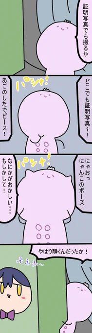 証明写真りん
1601話
#凛Art
#ギルザレン画廊 
#ムギザレン 