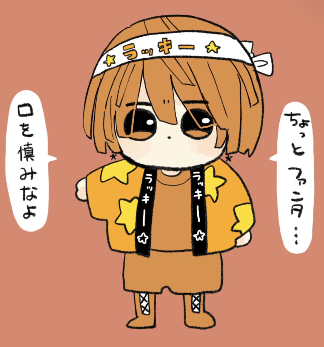 さすがラッキーの騎士…面構えが違う
(こんなシーンはありません) 