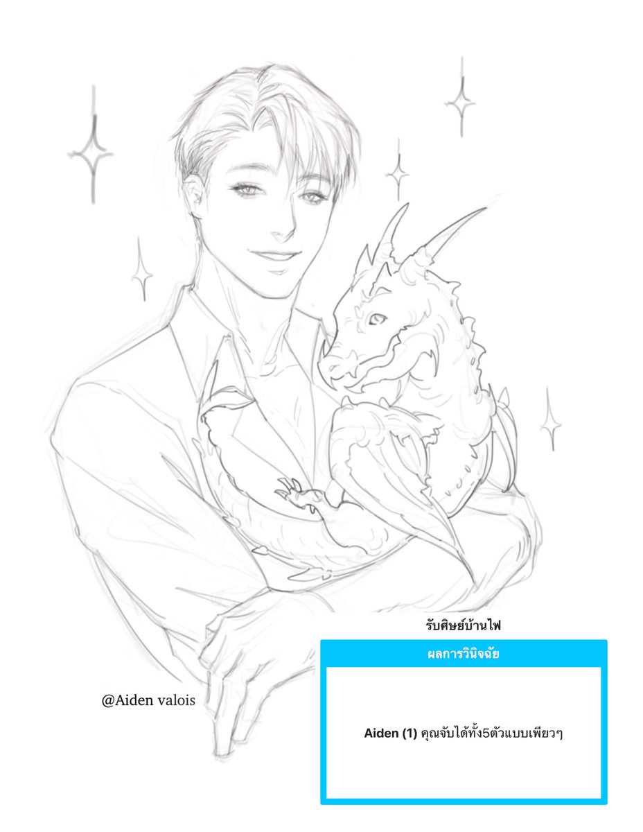 Aiden_Va1's tweet photo. #พิธีเปิด_MAXIA

“ง่ายกว่าจับหมาที่บ้านอาบน้ำอีกวะพวก” https://t.co/o7TeBk4h4v
