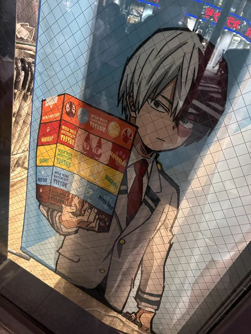 ぷっしーてぃっしゅ 