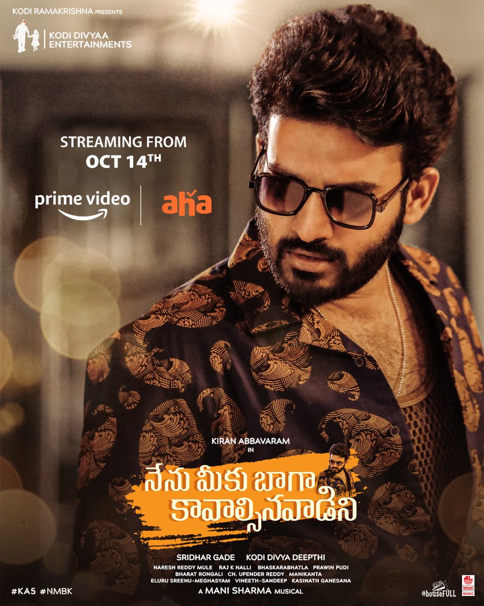 IndianClicks's tweet photo. The Mass Entertainer #NenuMeekuBaagaKavalsinavaadini will be streaming from Oct 14th on @PrimeVideoIN and @ahavideoIN 💥
#NMBK @Kiran_Abbavaram @itssanjanaanand @LyricsShyam #Manisharma @kodidivya @sridhar_chotu @KodiDivyaaEnt
@Rajshekar_Reddi @akhilimz @vamsikaka https://t.co/5zm0GHI2Us