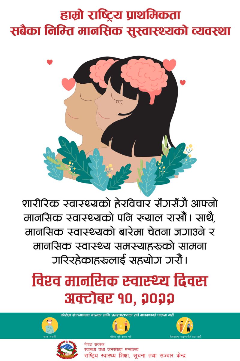 WHO Nepal tweet media