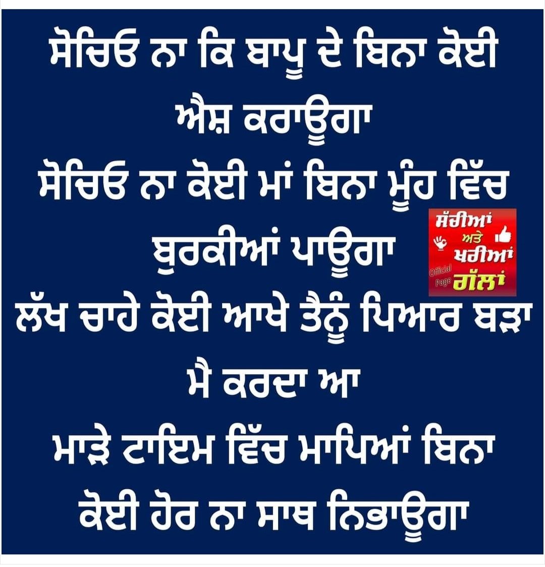 Mohinder Pal Singh Jolly (@jollymohinder) on Twitter photo 