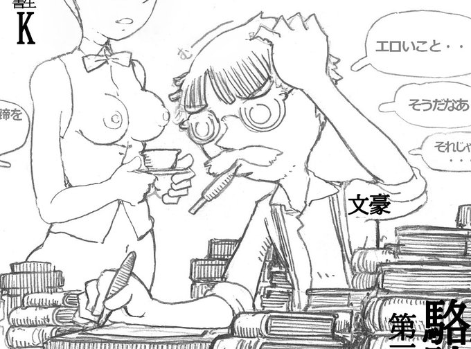 もうこんなお時間か
ごはんにしよう 