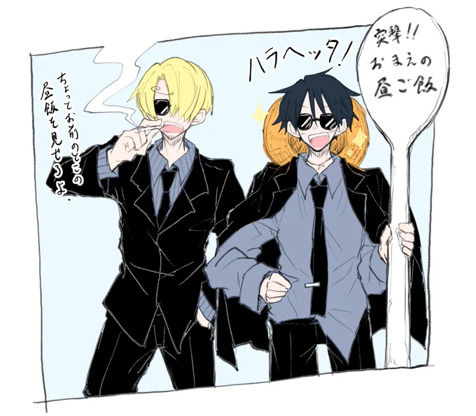 チンピラを目指したけれど、抜けない芸人感。 