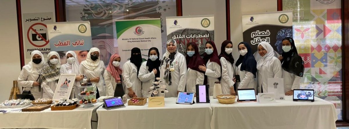 Clinical_CONJ's tweet photo. م��اركة كلية التمريض @conrw في فعالية يوم الصحة النفسية العالمي والمقام في مدينة الملك عبدالعزيز الطبية بجدة، 
قامت طالبات مقرر تمريض الصحة النفسية بعمل توعية للزوار بما يخص اضطرابات نفسية مختلفة. 
 
#كلية_التمريض
#KSAUHS
#يوم_الصحة_النفسية https://t.co/AZaI4mSi2Y