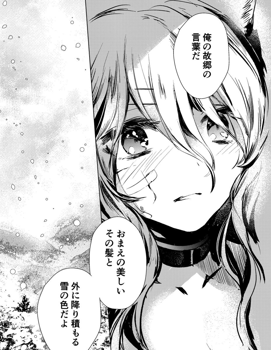 迷子の黒猫とオオカミ娘1話【前編】 | rioka #pixiv https://t.co/S7SfLPSK0e
pixivにまとめて掲載しているのでよろしくです!(同人誌が最速です) 