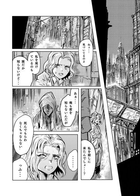 #漫画が読めるハッシュタグ 
#batman
バットマン創作漫画
「正義の街」第一話(1/6) 