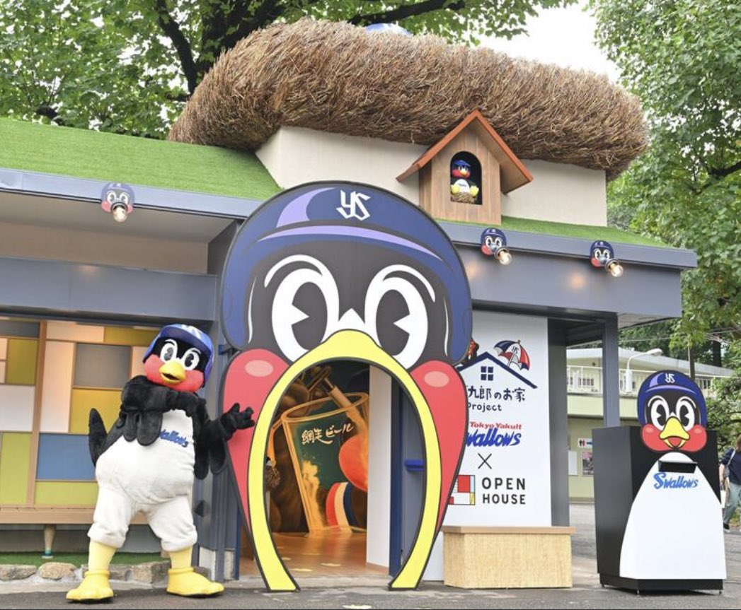 Mondo Mascots on X: Tsubakuro the swallow, mascot for the Yakult Swallows,  opens his new “nest” near Jingu Stadium to the public from tomorrow.   / X