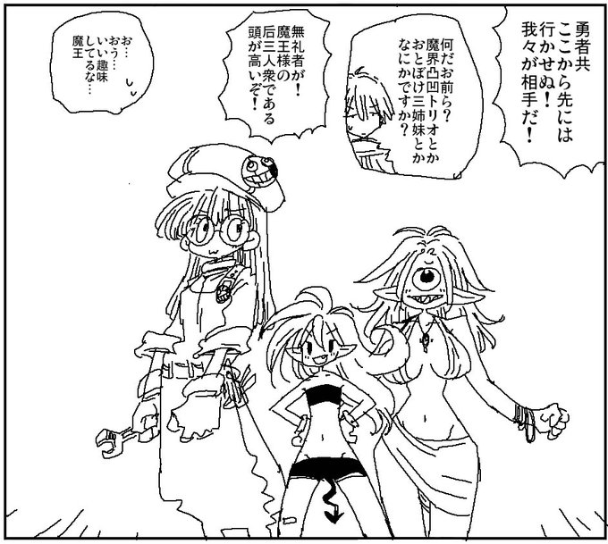 想像外の肩書きが来た 