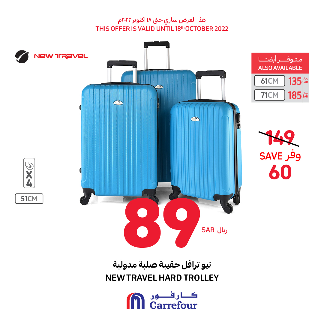 كارفور السعودية on Twitter "Get your travel plans sorted with 