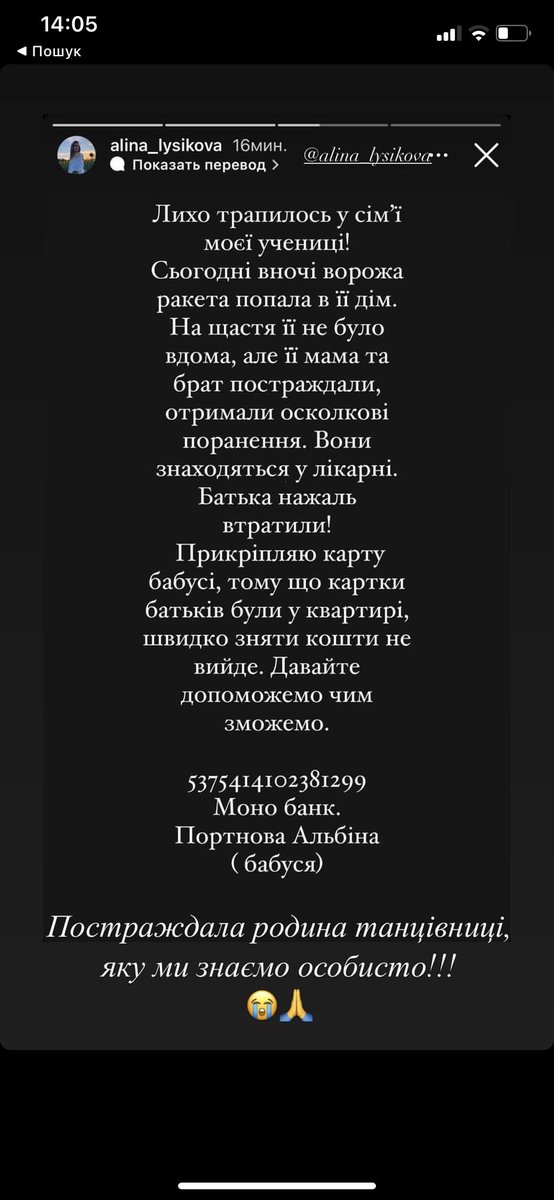 d0nl1n's tweet photo. ретвіт, будь ласка

5375 4141 0238 1299 https://t.co/qI0ocEzrqk