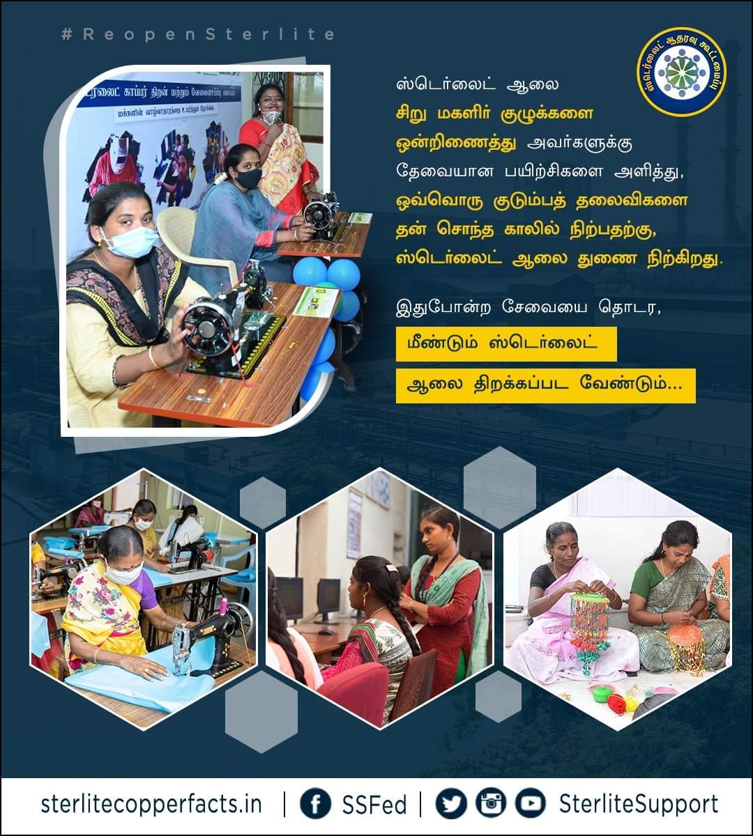 SterliteSupport's tweet photo. ஸ்டெர்லைட் ஆலை மீண்டும் திறக்கப்பட வேண்டும்!

#ReopenSterlite

#Mytuticorin | #Thoothukudipasanga | #Thoothukudi_la  #Manapad #Kovilpatti #Tamilnadu #India #Thoothukudisorgam |  #Tuticorin | #Tutypeople | #Nellai #Pearlcity | #Tirunelveli | #Tuty | #Thoothukudi https://t.co/U5Vu2ctiLl