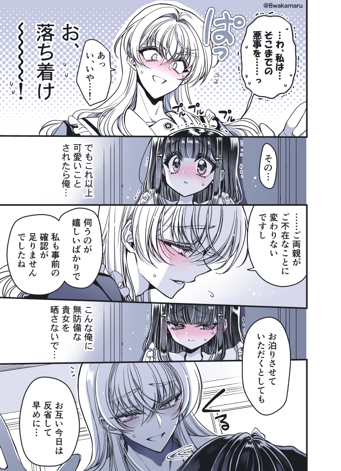 (2/2) 
