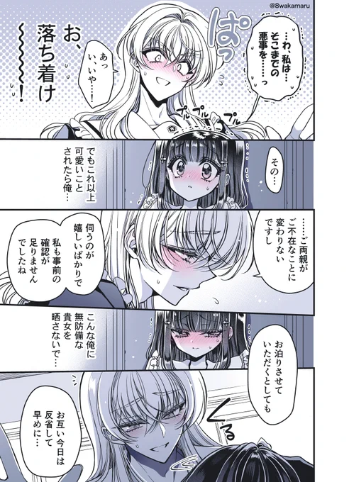 (2/2) 