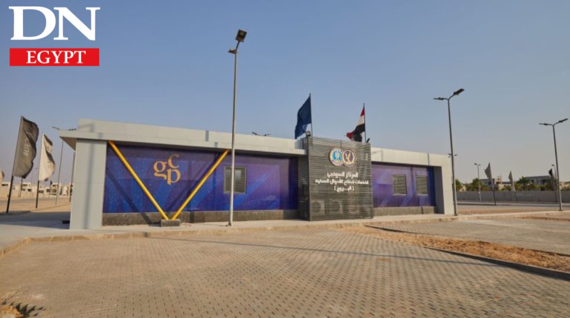 DailyNewsEgypt's tweet photo. #UkraineRussianWar CGP opens first civil registration office inside a private residential compound

Read more: https://t.co/HQkFfSdk6v

#RealEstate #AlBuroujProject #ResidentialCompound https://t.co/M8vcwcwlpy