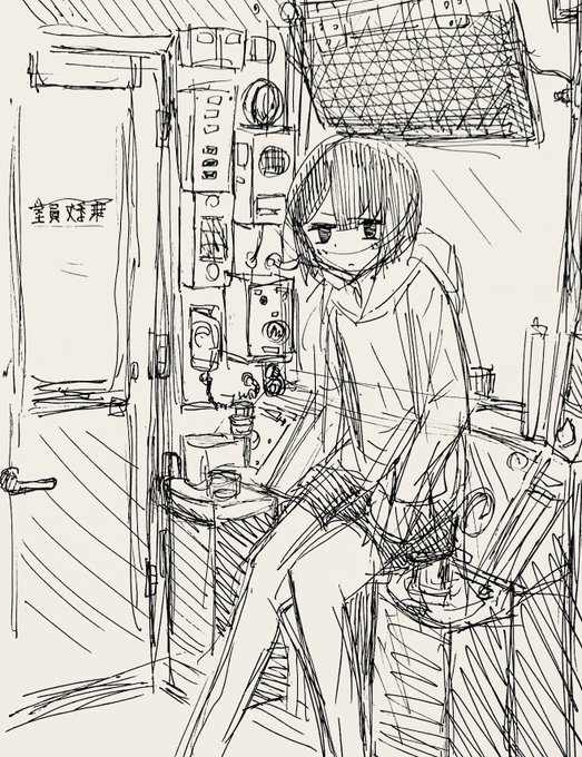むかしのらくがき 