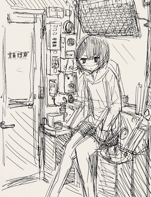 むかしのらくがき 