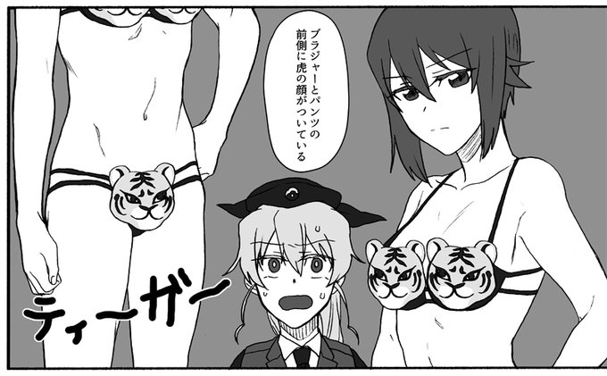 これは「まほチョビアンソロジー いるじお～ね」の大学選抜IF西住まほの腹筋です。よろしくお願いします。 