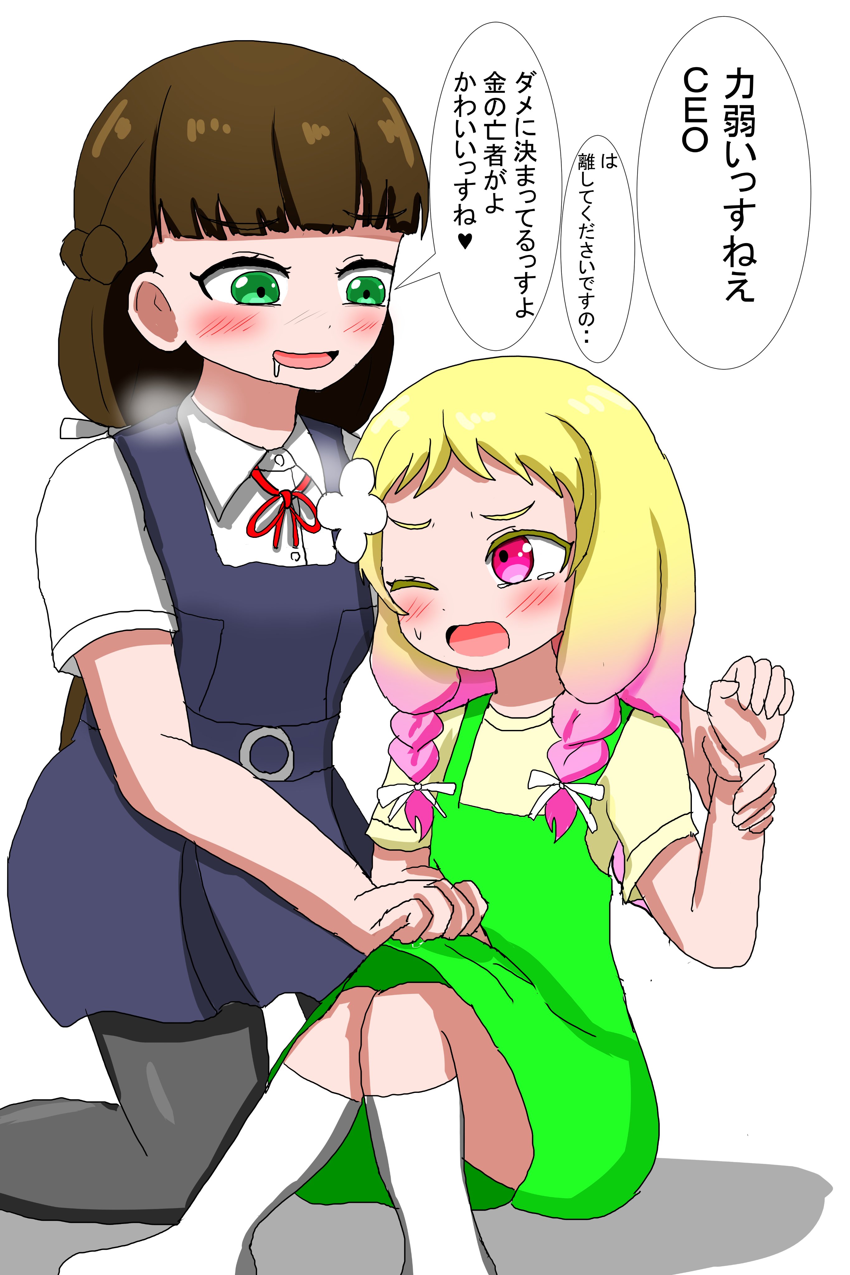 ママ〜❣️夢可愛❣️可愛いチャトラパオパオちゃん✨バナナ食べ