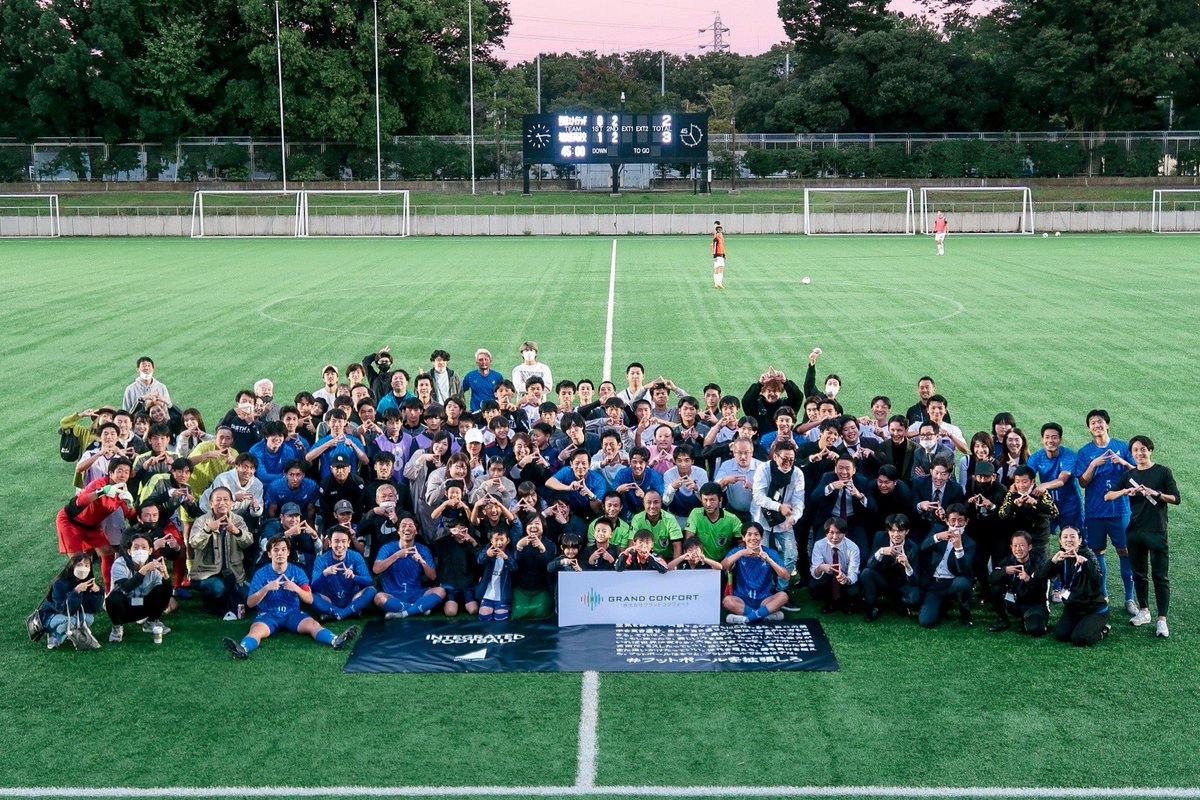CHINTAI24YUUKI's tweet photo. 弊社がスポンサーのサッカーチームの応援。
スポーツの良さを改めて感じました!
#sumulia
#不動産
#CHINTAI24
#サッカー観戦 https://t.co/0N1QZfqGJ2