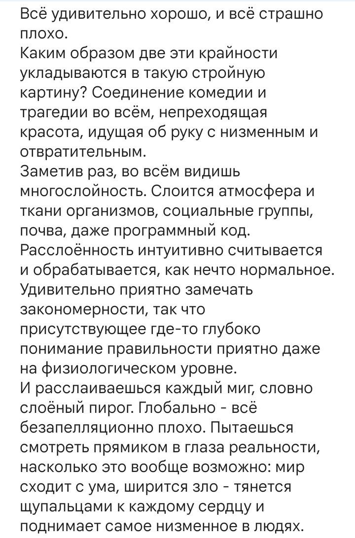 elzbtR's tweet photo. Пусть будет на память в этом импровизированном дневнике, который в какой-то мере отражает моё восприятие мира https://t.co/u08JmJ7AZP