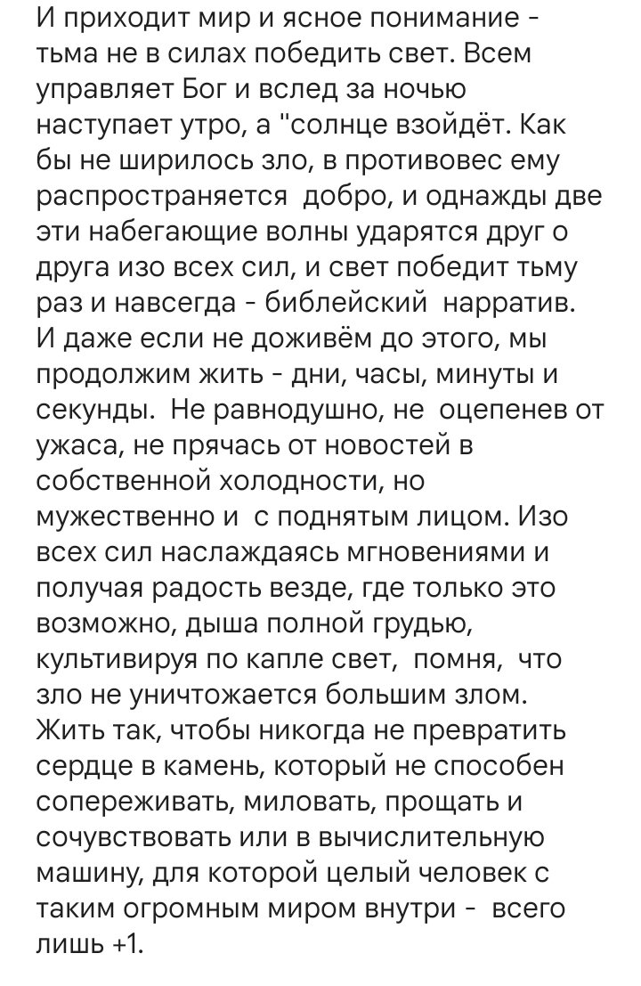elzbtR's tweet photo. Пусть будет на память в этом импровизированном дневнике, который в какой-то мере отражает моё восприятие мира https://t.co/u08JmJ7AZP