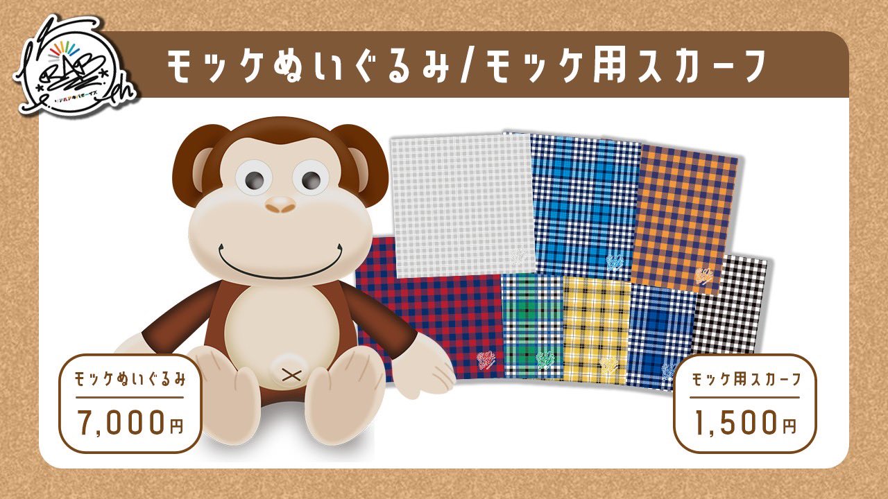 リアルアキバボーイズ　グッズ　まとめ 71EEcT1Af3L._UF350,350_QL50_.jpg