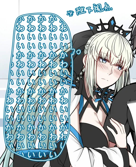 無表情で藤丸少年を見つめるモルガン陛下#FGO #FateGO 