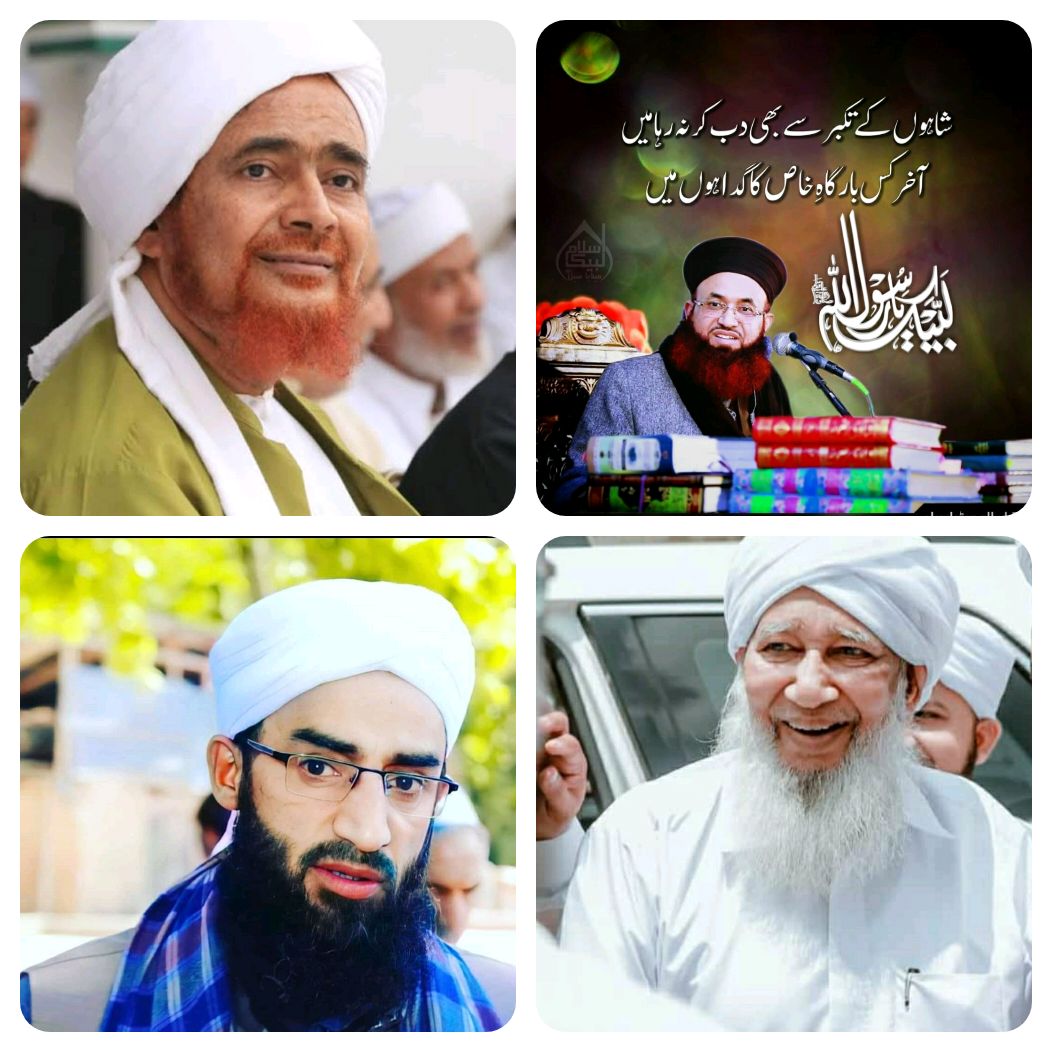 اللہ تعالی علمائے اہلسنت کو سلامت رکھے 
آمین بجاہ سیدالمرسلین 🌹🌹🌹