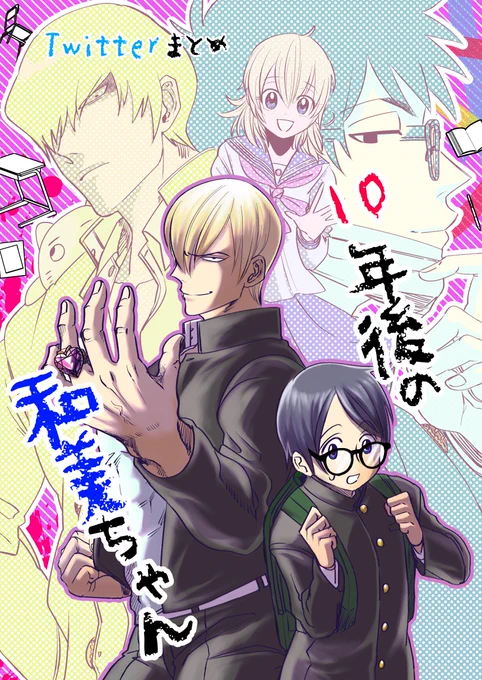 コミックス、同人誌のほうにもユッカちゃん出てますのでよかったら!ちなみにBOOTHは電子版の同人誌のみですが、11月27日のコミティアには本持っていきます～。
BOOTH➡https://t.co/hpLyX14p3t
FANBOX→https://t.co/lNQ5cyOP6Z
(まだ同人誌には未収録の話や、他の創作BL、成人向けの話もあります) 