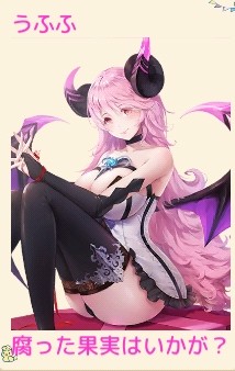 B4d5pXsvIeIxIk9's tweet photo. <color=#ff33cc>うふふ[#n][#i122409 width="300" height="400" text=""][#n]腐った果実はいかが？</color>
(選抜戦用)

<color=#10dd00>俺はジャイアーン[#n][#i131105 width="300" height="400" text=""][#n]ガキ大将〜</color>
(ネタ用) https://t.co/6GwzWV2mxz