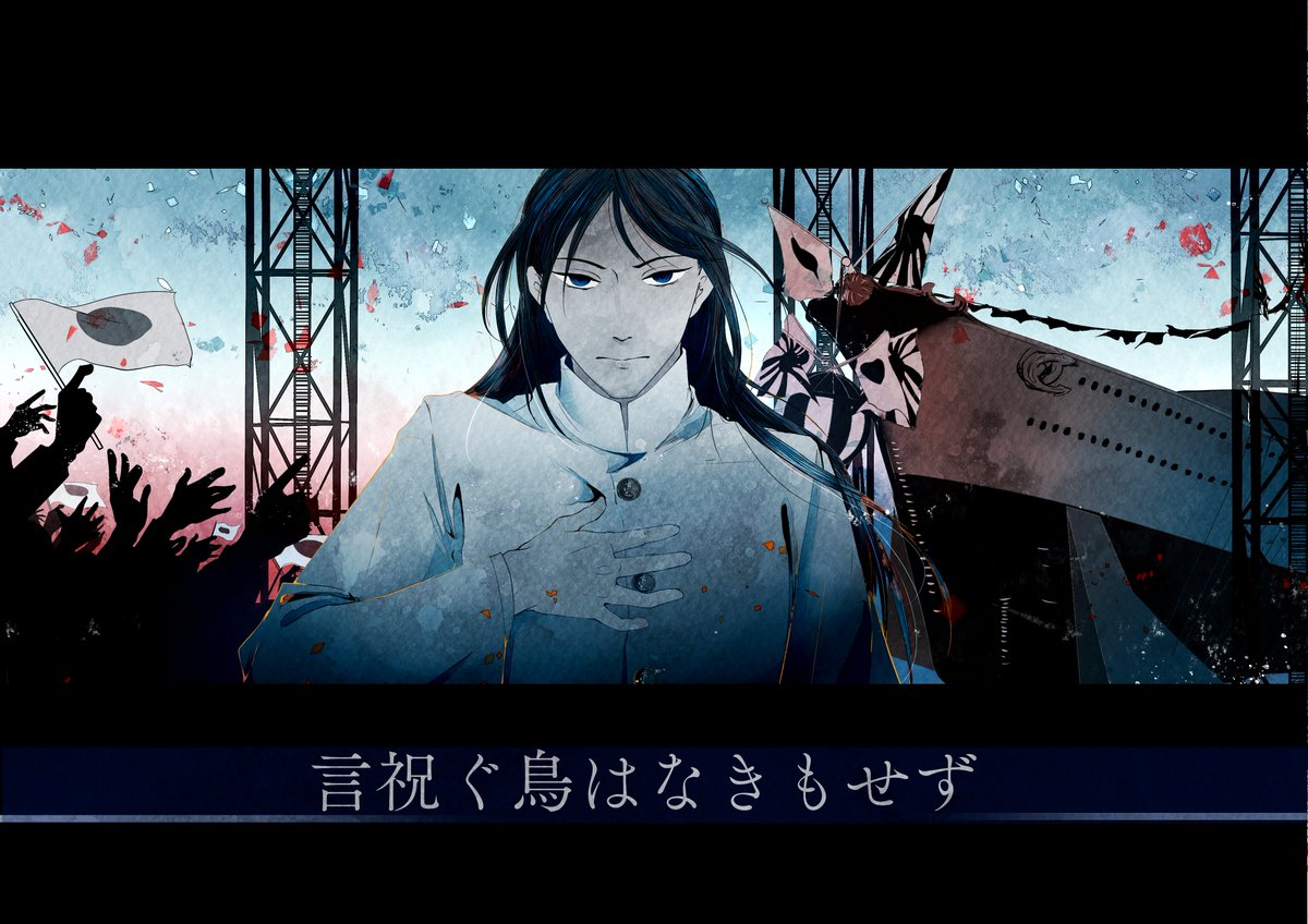 enisibe's tweet photo. むしろ青しかあらへんねん

#あなたのあお色の作品を見せてください https://t.co/d3T1r7anio