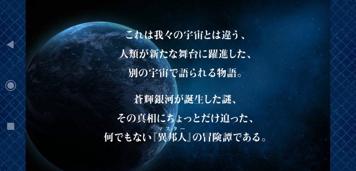 この間はスターウォーズみたから。フェイト世界のセイバーウォーズでもよみなおしましょうかね。フェイトイベントセイバーウォーズ。