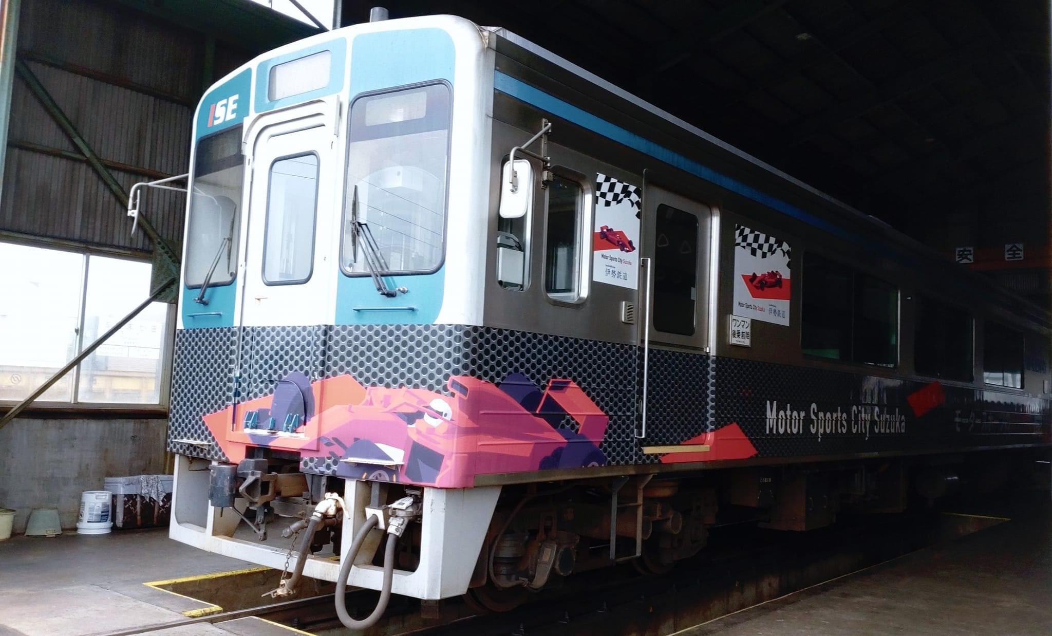 公式】伊勢鉄道株式会社 (@isetetudo) / Twitter